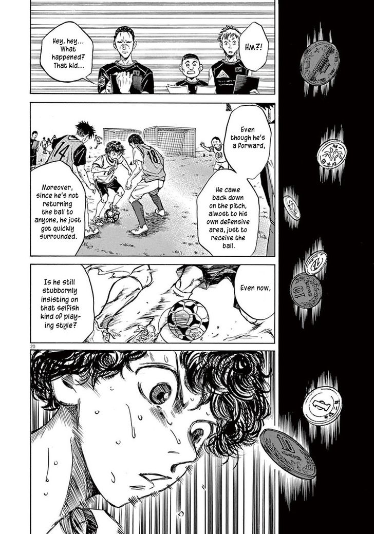 Ao Ashi, Chapter 4 image 19